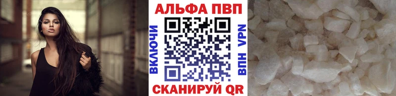 Все наркотики Ахтубинск АМФ  A PVP  БУТИРАТ  Марихуана  ГАШИШ 