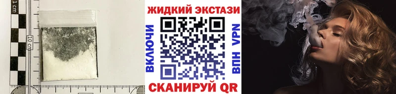 сайты даркнета телеграм Ахтубинск БУТИРАТ GHB