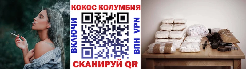 КОКАИН FishScale  Ахтубинск 