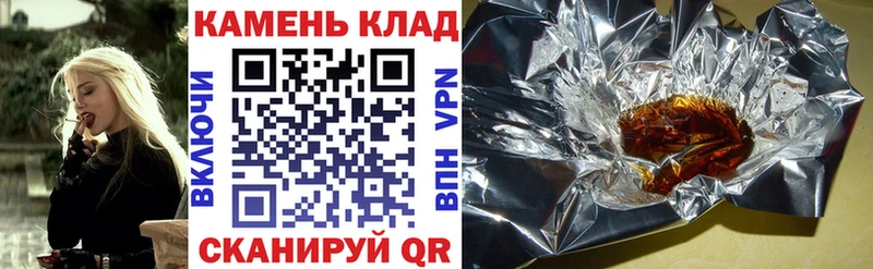 ГАШ Изолятор Ахтубинск