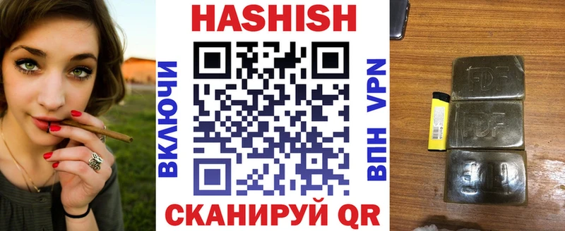 ГАШИШ Premium  Ахтубинск 