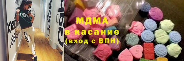 наркотики Армянск