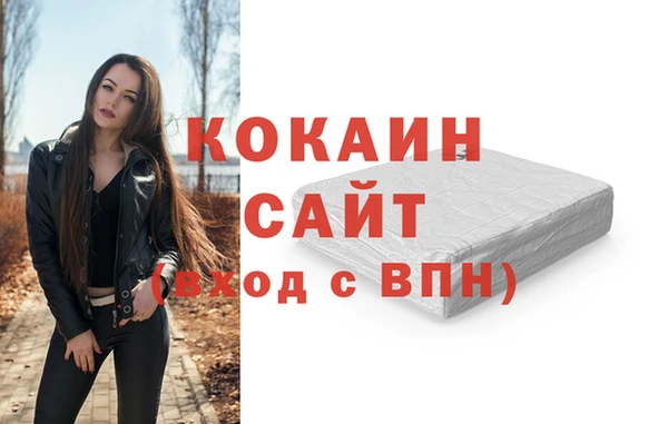 наркотики Армянск