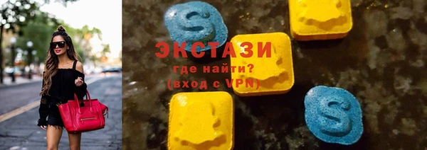наркотики Армянск
