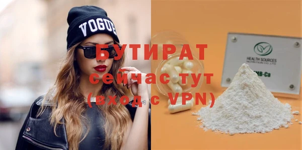 наркотики Аркадак