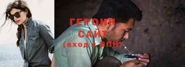 наркотики Армянск