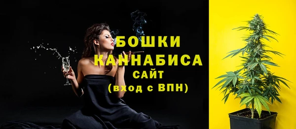 наркотики Армянск