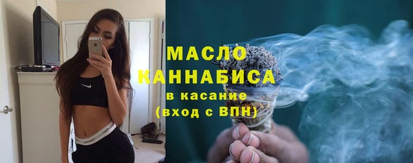 наркотики Армянск
