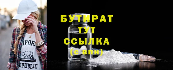 наркотики Аркадак