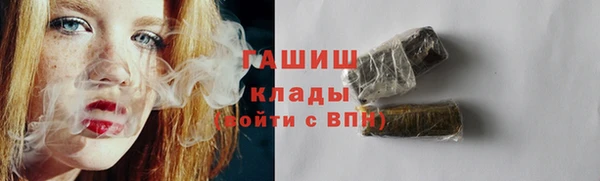 наркотики Армянск