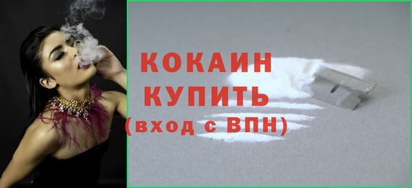 наркотики Армянск