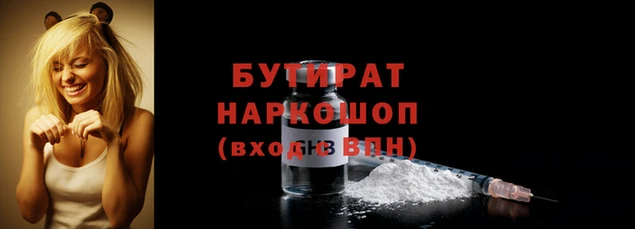 круглые Арсеньев