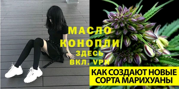 круглые Арсеньев