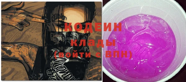 наркотики Аркадак