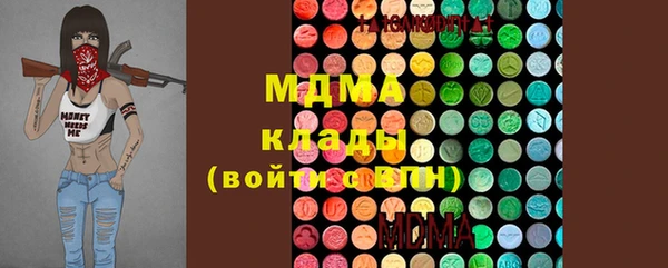 круглые Арсеньев