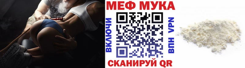 купить закладку  Ахтубинск  блэк спрут ССЫЛКА  Меф 4 MMC 