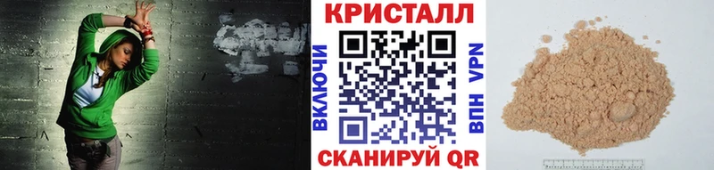 Первитин кристалл  KRAKEN как войти  Ахтубинск 