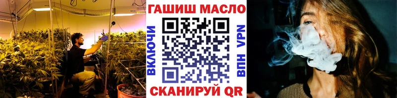 Дистиллят ТГК вейп с тгк Ахтубинск