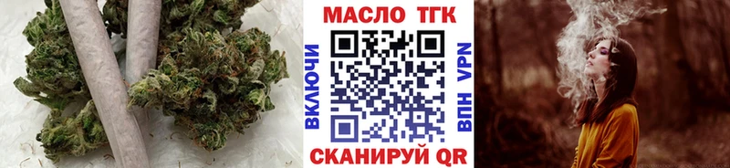 ТГК гашишное масло  Ахтубинск 