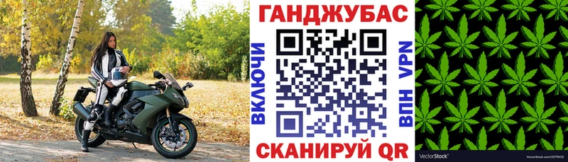 дарнет шоп  Ахтубинск  Марихуана план 